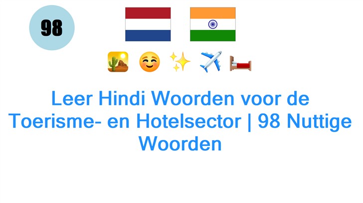 Leer Hindi Woorden voor de Toerisme- en Hotelsector | 98 Nuttige Woorden